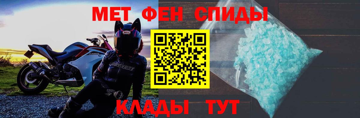 Амфетамин VHQ Отрадное