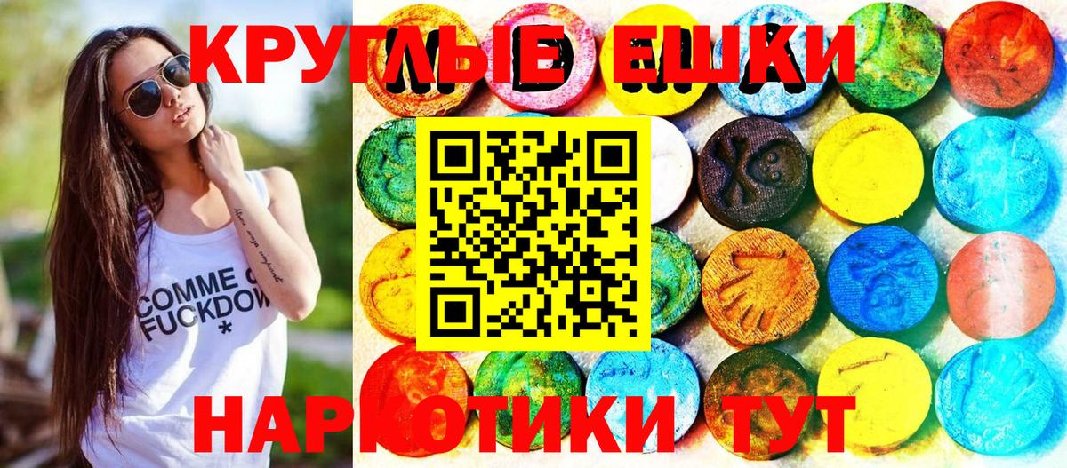 Гашиш Отрадное