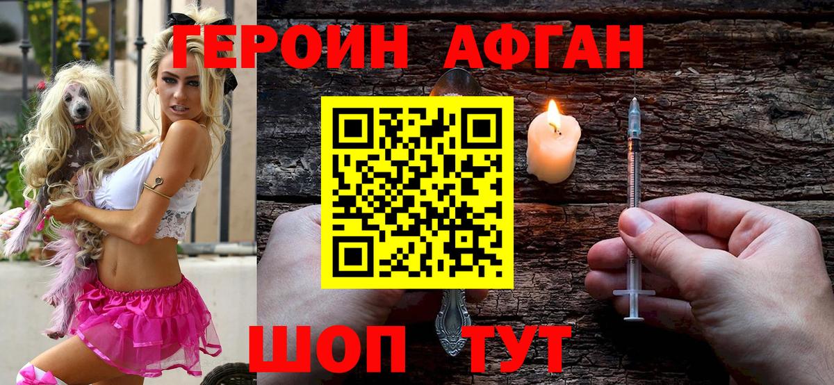 Гашиш  Вход с VPN  Альфа ПВП СК   Мефедрон кристаллы  Отрадное  Марихуана 