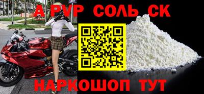 PSILOCYBIN Мариинск