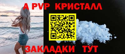 PSILOCYBIN Мариинск