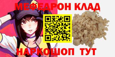 бошки Малоярославец