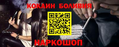 бошки Малоярославец