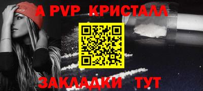бошки Малоярославец