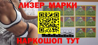 ГАЛЛЮЦИНОГЕННЫЕ ГРИБЫ Малгобек