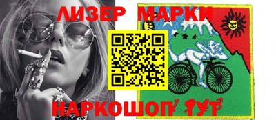 ГАЛЛЮЦИНОГЕННЫЕ ГРИБЫ Малгобек