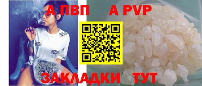 бошки Малоярославец