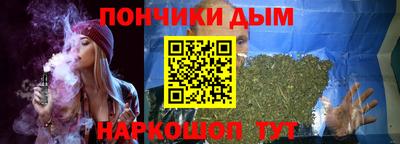 бошки Малоярославец