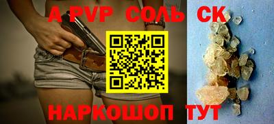 PSILOCYBIN Мариинск