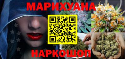 бошки Малоярославец
