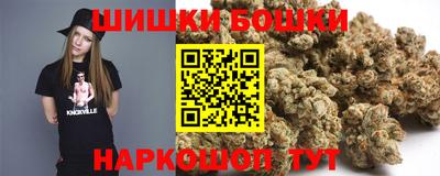 бошки Малоярославец