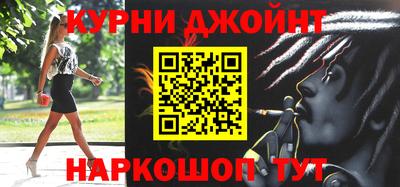 PSILOCYBIN Мариинск