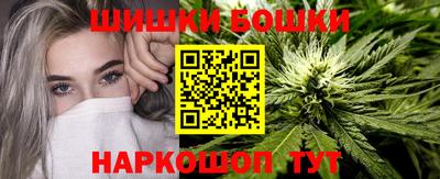 бошки Малоярославец