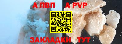 PSILOCYBIN Мариинск