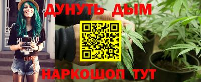 бошки Малоярославец