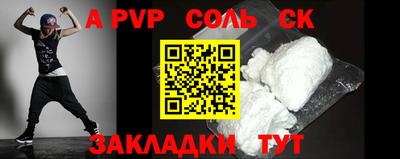 бошки Малоярославец