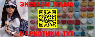 PSILOCYBIN Мариинск