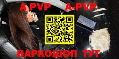 бошки Малоярославец