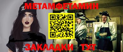 бошки Малоярославец