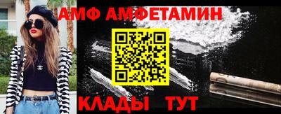 ГАЛЛЮЦИНОГЕННЫЕ ГРИБЫ Малгобек