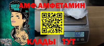 PSILOCYBIN Мариинск