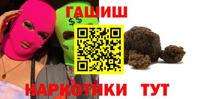ГАЛЛЮЦИНОГЕННЫЕ ГРИБЫ Малгобек