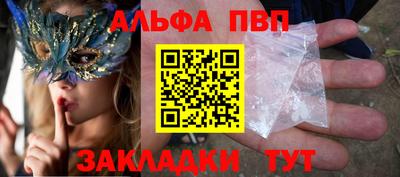 бошки Малоярославец