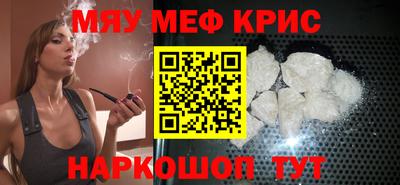 PSILOCYBIN Мариинск