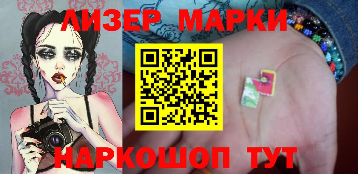 Лсд 25 экстази ecstasy Отрадное