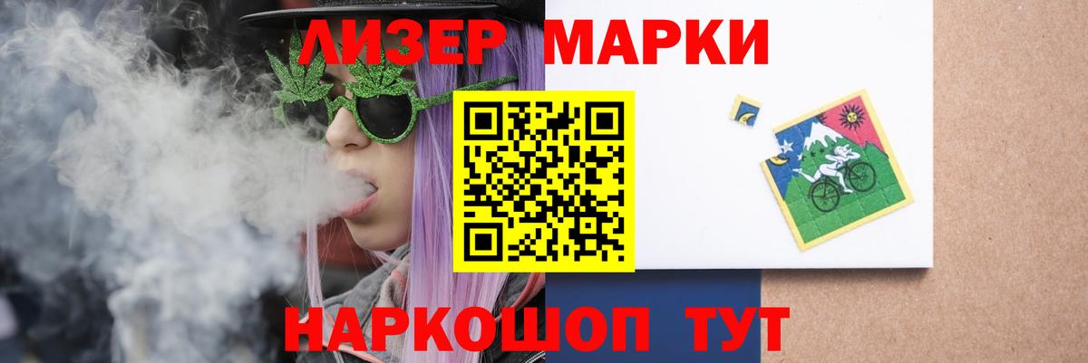 Лсд 25 экстази  Вход с VPN  Отрадное  Лсд 25 экстази ecstasy 