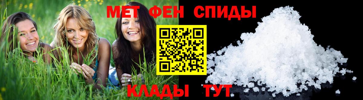 Отрадное  Метамфетамин винт  Вход с VPN 