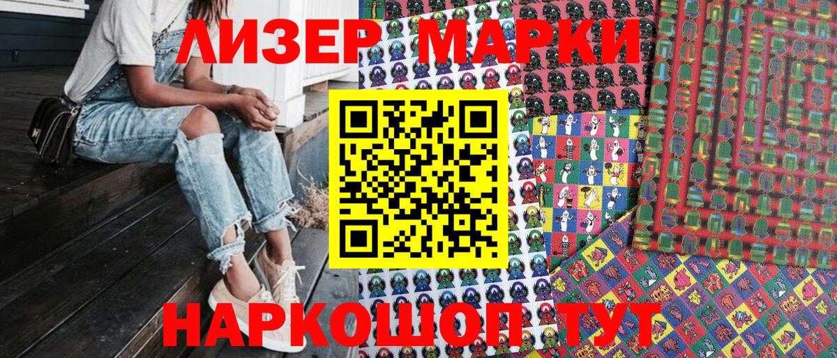 Марки N-bome 1,5мг  Вход с VPN  Марки N-bome  Отрадное  Марки N-bome 1,5мг 
