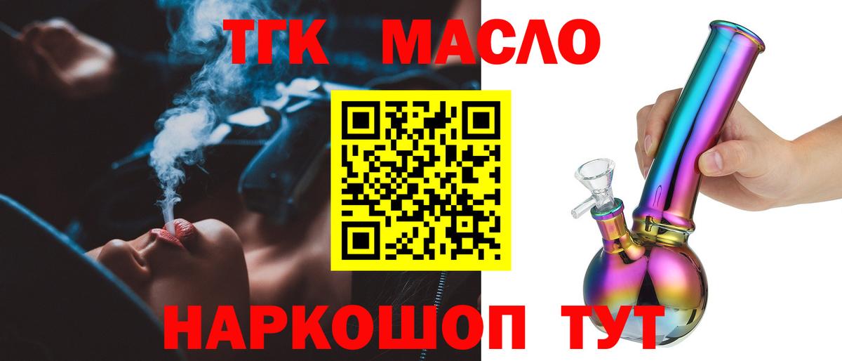 Дистиллят ТГК Wax Отрадное