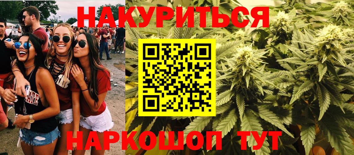 Конопля Bruce Banner Отрадное