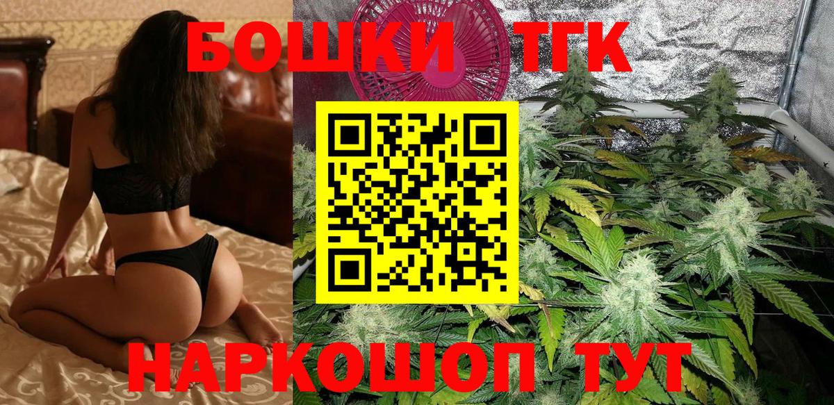 Конопля AK-47  Вход с VPN  Отрадное  Канабис планчик  Бошки Шишки индика 
